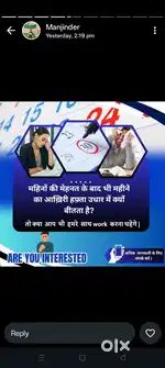 Work from home house wife and student business other person interested