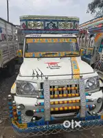 Bolero maxitruck plush