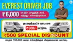 Everest Fleet Driver Job - Uber Driver Job - Rapido Ola Driver Job