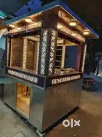 PORTABLE PAN SHOP