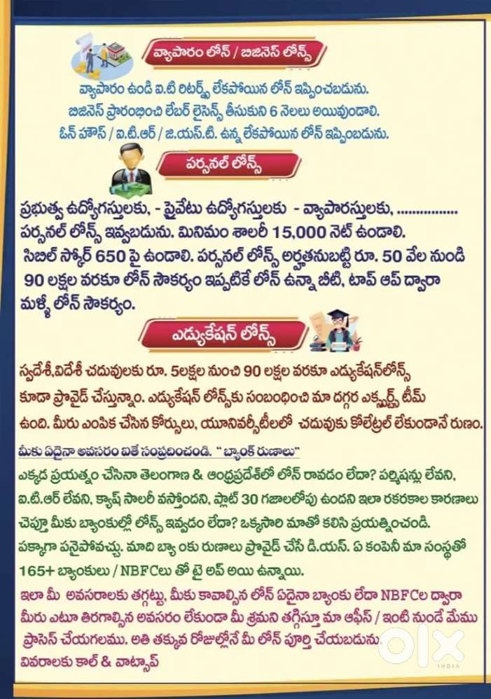 Urgent urgent dtp telugu data entry+telecalking+Field Excutives male/