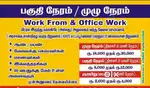 Part time & work at home