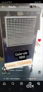 Air cooler