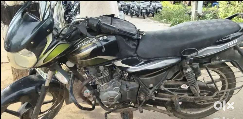 DISCOVER /EXCHANGE ALSO AVAILABLE