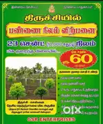 Low budget high value farm land available