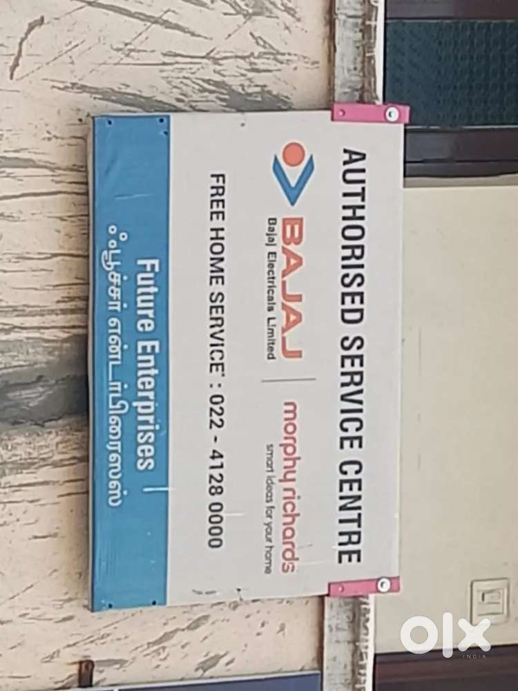 field technician Wanted