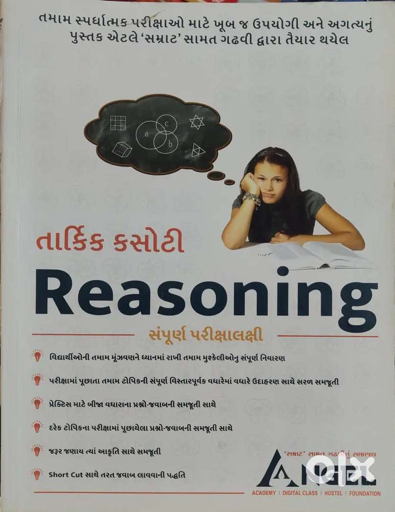 Angel Academy letest books total 20 books