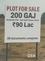 200 Gaj plot in kalyan enclave near saim cinema