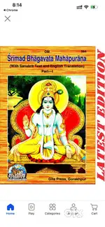 Ramayan, Ramcharitramanas and Srimad Bhagwat mahapuran