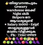 Required staff