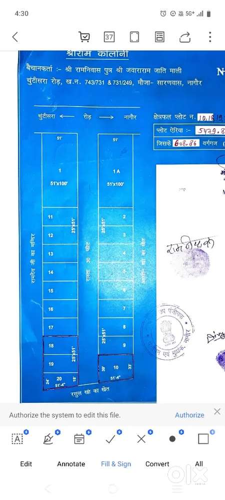 Amar Anand petrol pamp se 200 MTR aage .chuntisara road se 150 mtr