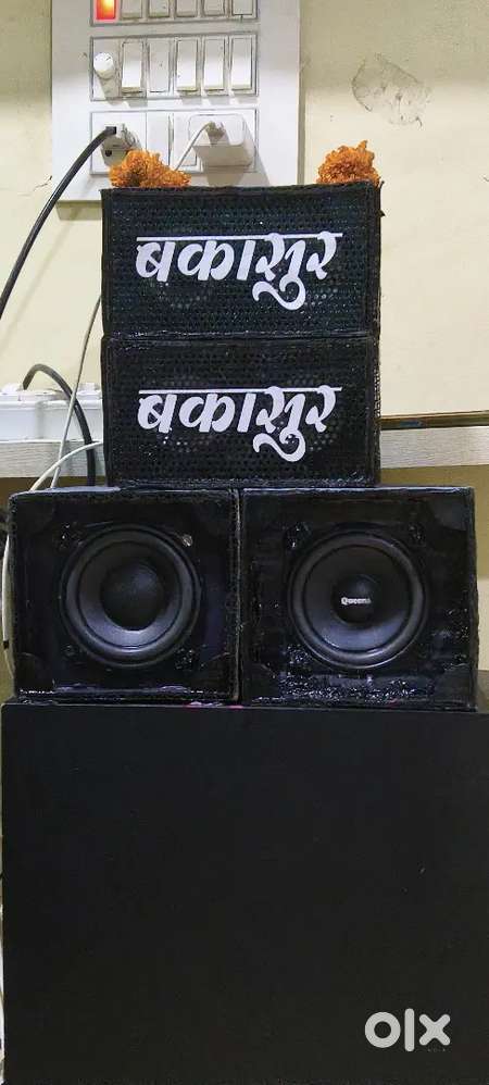 Mini sound Bakasur