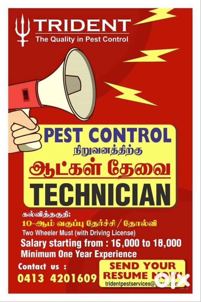 Experience Pest Control Service Technician Wanted