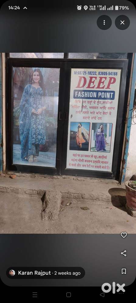 Tailor required or Stitching Master