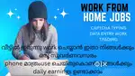 Work from home jibs available