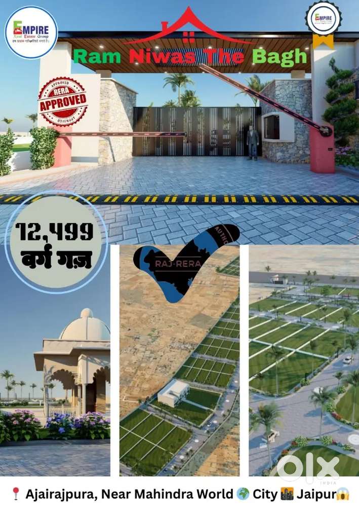 हर सफल निवेश की शुरुआत एक प्लॉट से होती है