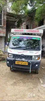 Mahindra supro maxi lx profit trucks