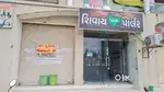 Ground Floor Shop for saleGround floor shop for sale in Nikol, Near Gr