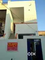 મકાન વેચવા નું છે (સૂચિત)