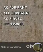 AC on rant