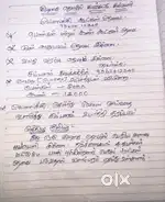 கமர்கட்டு கம்பெனி