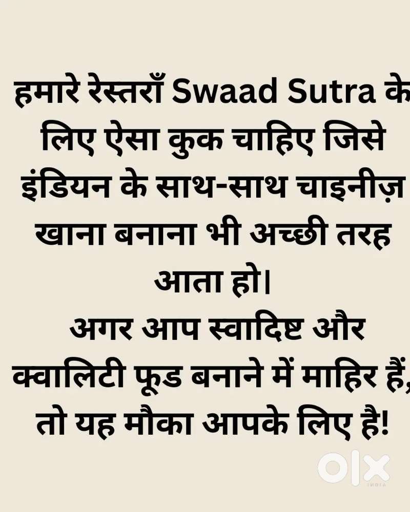 Indian+Chinese