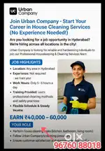 Immediate Joiners for Cleaning / HouseKeeping,  ₹ 25k - 50k