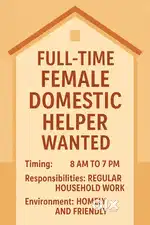 Househelp required