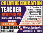 Teachers for school