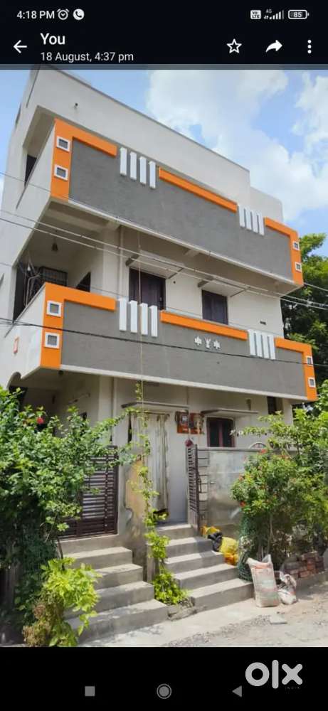 ఆఫీసు లేదా ఇంటి లో