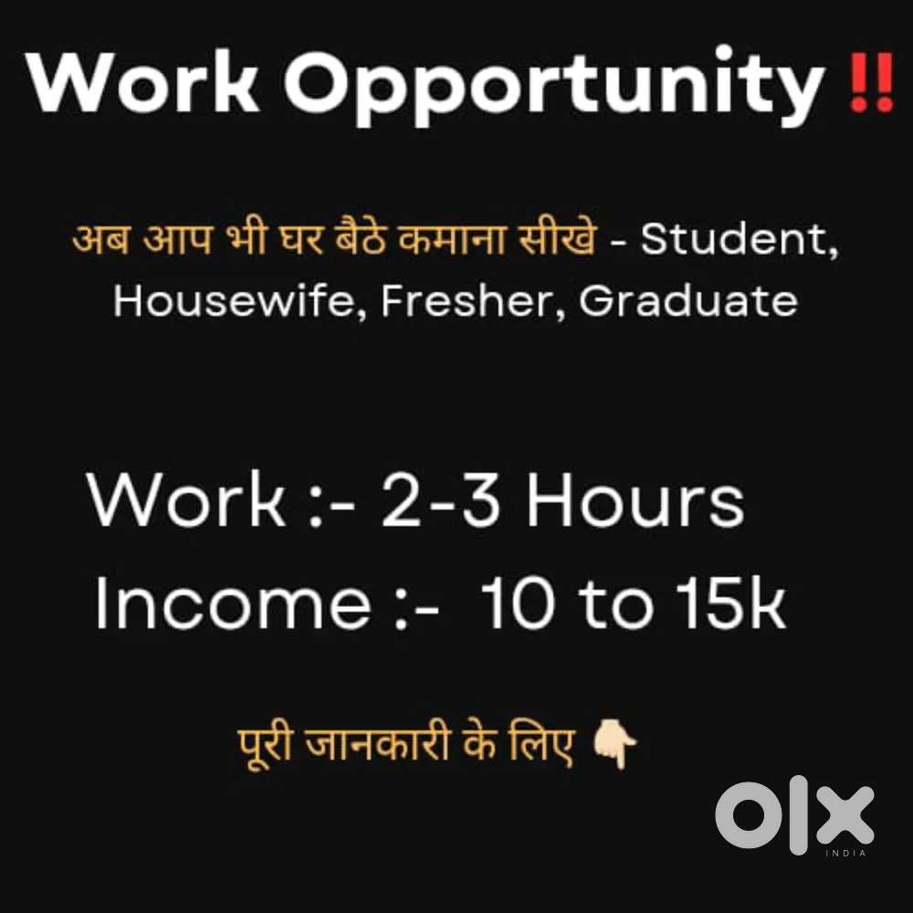 Work from home opportunity