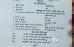 Meerut  cantt