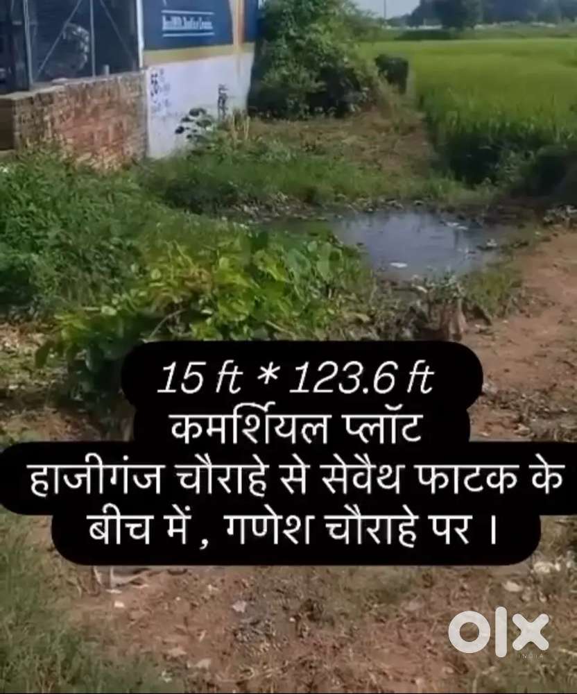 Plot & Ready to move home