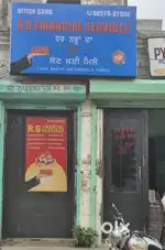 REQUIRED BOY FOR OFFICE WORKS