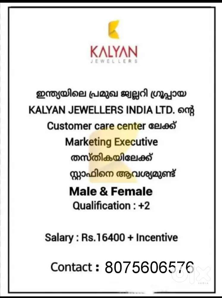 Kalyan jewellery staff requirements