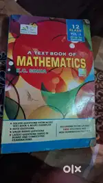 12 class math ka book