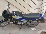 Super bike