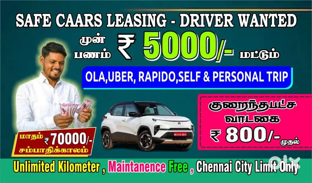 Ola uber Rapido multiple leasing cars
