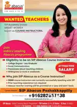 Wanted Teachers