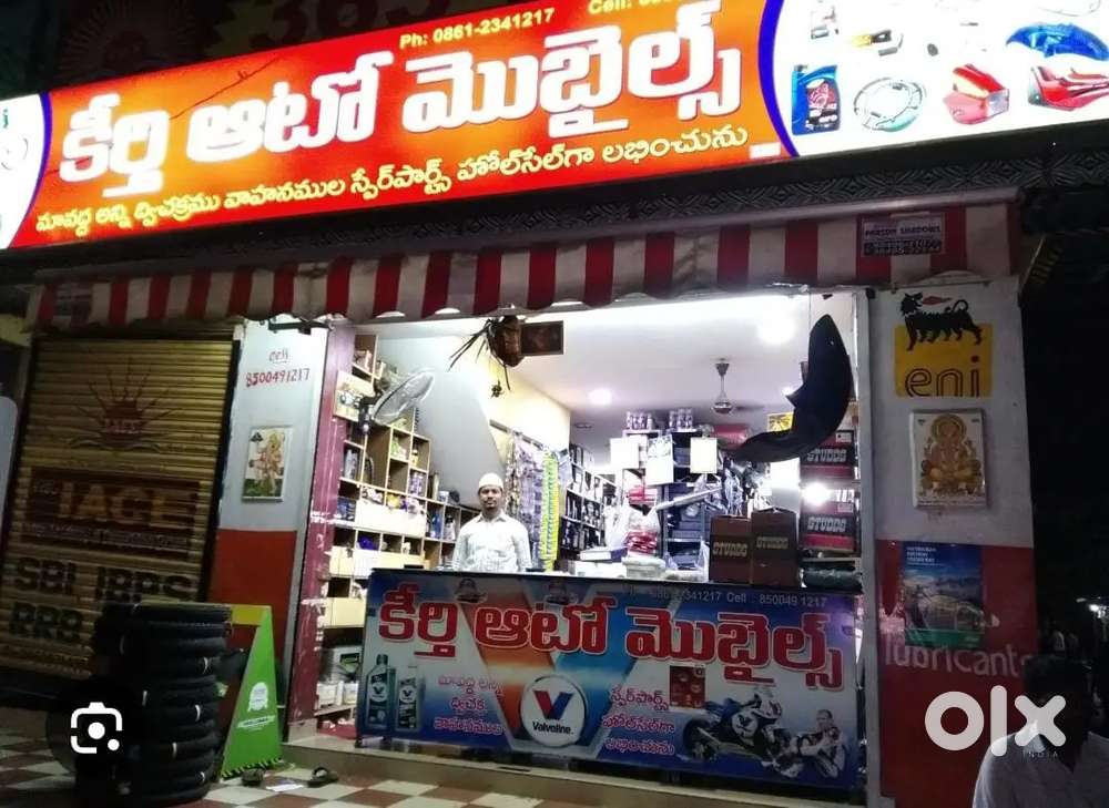 Sale girls and boys wanted