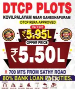 800 Meter Only - Sathy Road - Kovilpalayam