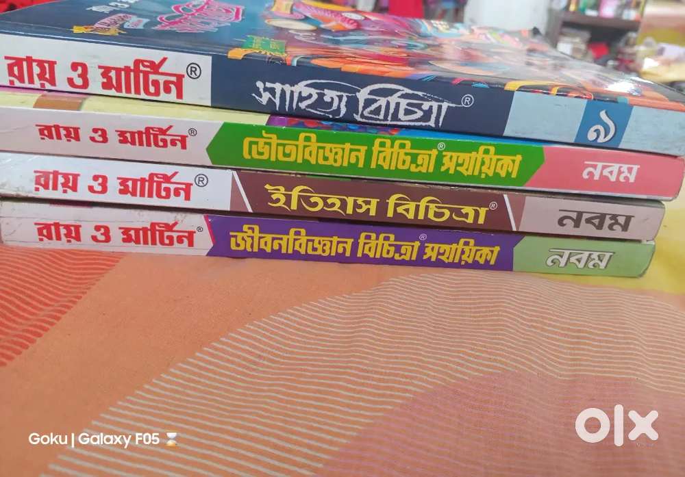 Class 9 Sohaika Books (Syllabus- 2024) – ₹150 Only!/per piece