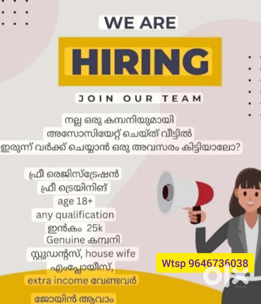 Urgent vacancy