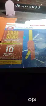 Oswal question bank 2026