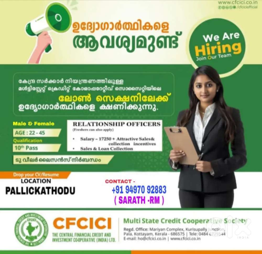 RELATIONSHIP OFFICER