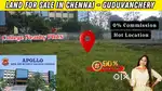Chennai-Guduvanchery Appollo Arts College Main Road Near Plot For Sale