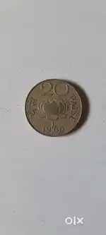Old 20 Paisa Coin