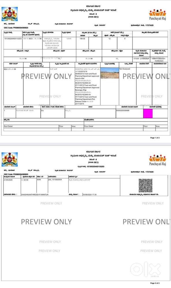 Corner site sale urgent in kusugal