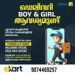 Vacancy driving partner