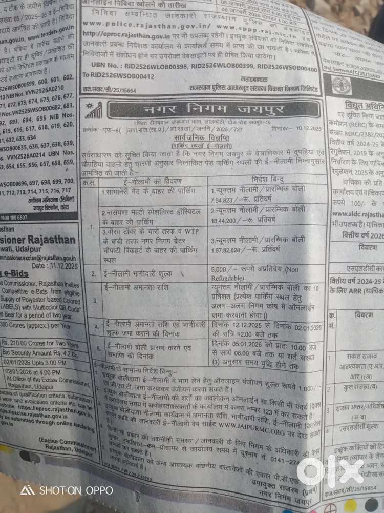 Shindhi camp jaipur calling working rahegaa